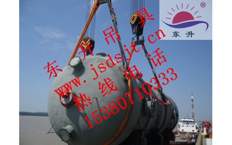 武鋼集團(tuán)500T反應(yīng)器