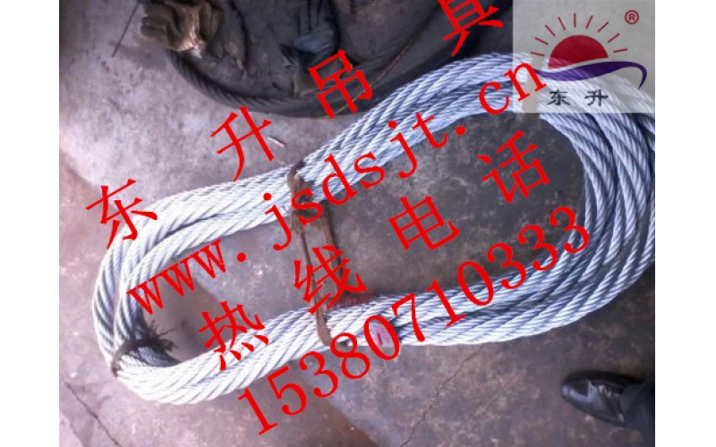 無(wú)接頭鋼絲繩