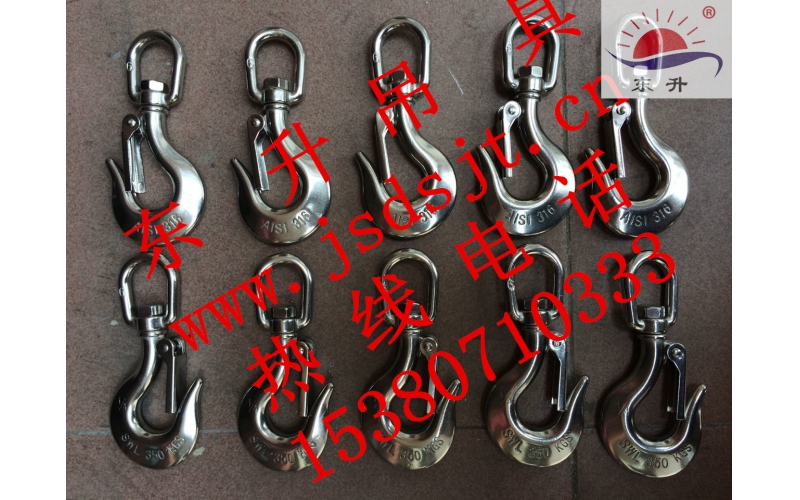 不銹鋼旋轉(zhuǎn)吊鉤