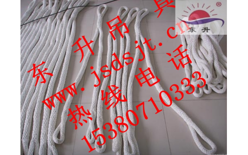 雙腿尼龍編織繩